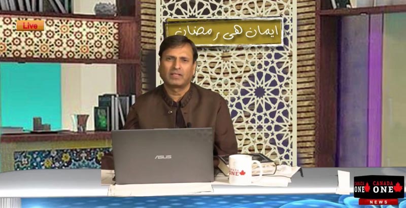 Mahfil e Khatm-ul-Quran organized by MQI Canada in collaboration with Canada One TV