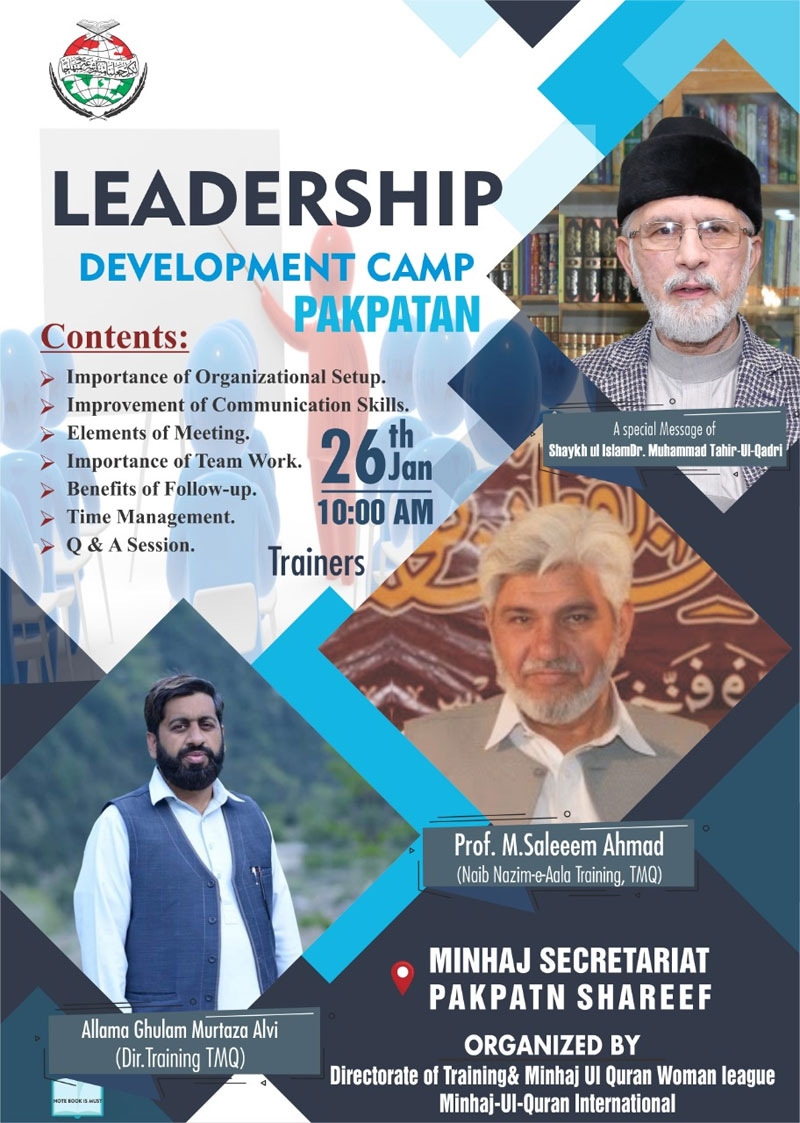 Leadership Development Camp Pakpattan