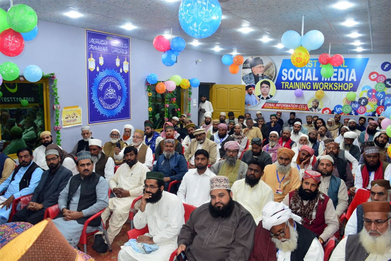 Tahdees e Nemat Conference held by Minhaj ul Quran Lodhran