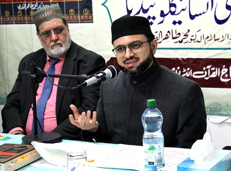 Dr Hassan Mohi-ud-Din Qadri launches Quranic Encyclopedia in Germany