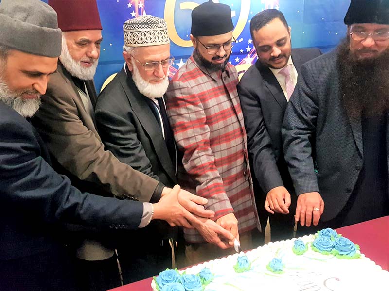 Dr Hassan Mohi-ud-Din Qadri attends birthday celebration in London