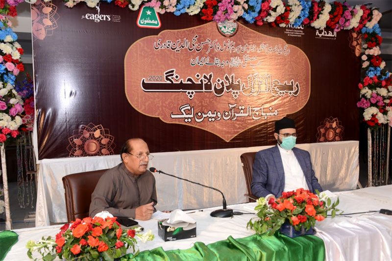MWL Pakistan launches Rabi-ul-Awal plan