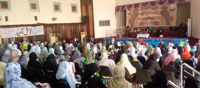 MWL Sialkot holds Sayyida Zaynab (sa) Conference