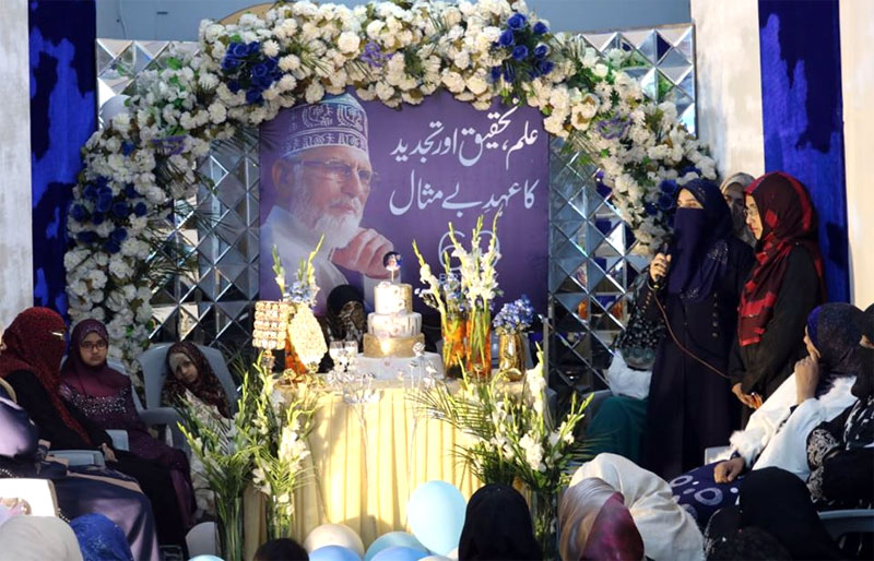 MWL celebrates Quaid Day