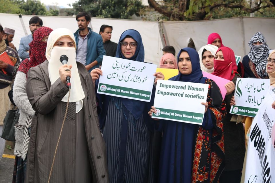 MWL Pakistan organizes Women Dignity March