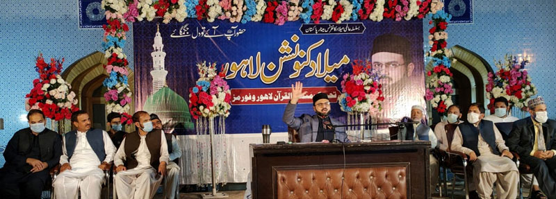 Love of the Holy Prophet (pbuh) is the soul of Islam: Dr Hassan Mohi-ud-Din Qadri