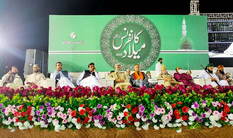 میلاد کانفرنس کراچی
