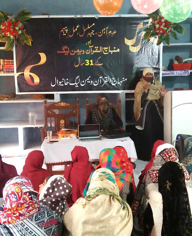 Foundation-Day-Khanewal