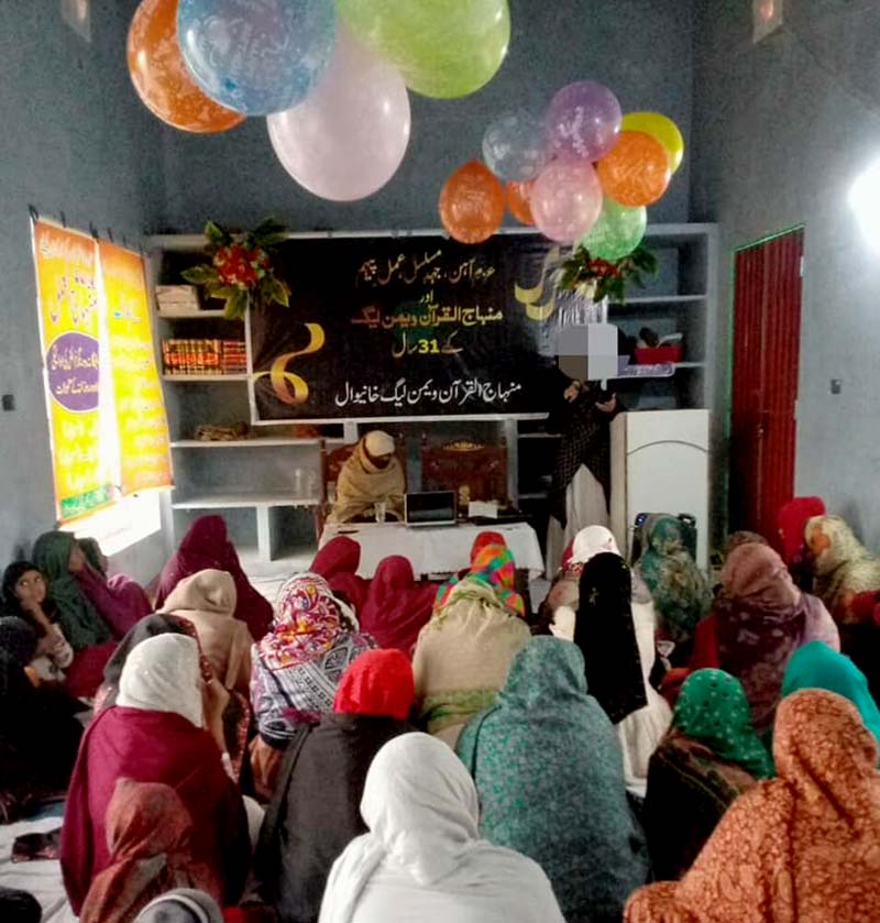 Foundation-Day-Khanewal