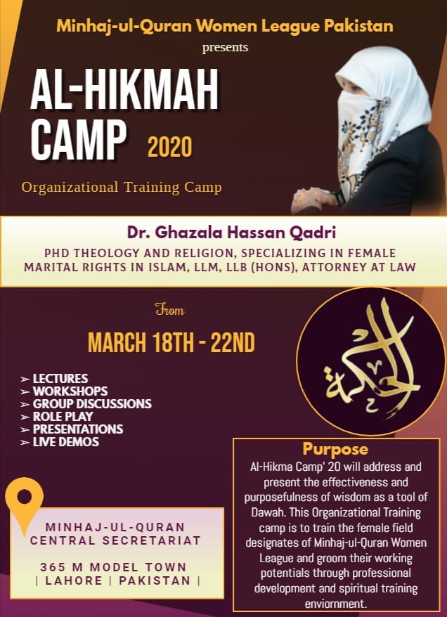 Minhaj-ul-Quran Women League Pakistan announces Al-Hikma Camp 2020 with Dr. Ghazala Hassan Qadri