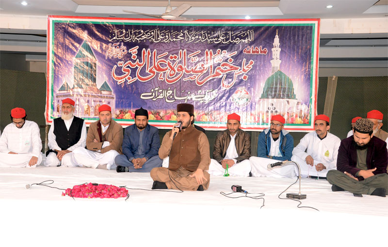 Gosha-e-Durood Monthly spiritual gathering for January 2020 held