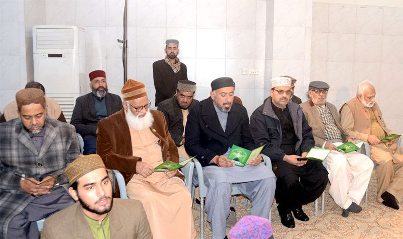 Gosha-e-Durood Monthly spiritual gathering for January 2020 held
