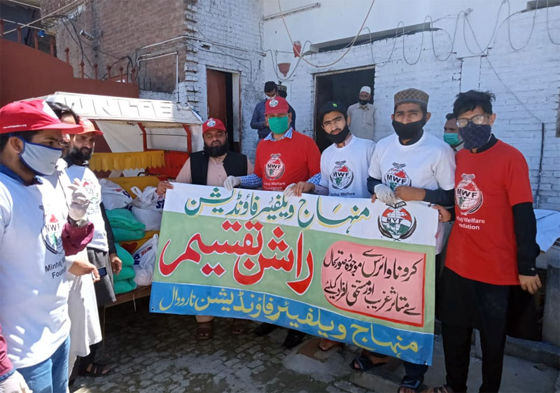 Ration distribution by Minhaj Welfare Foundation