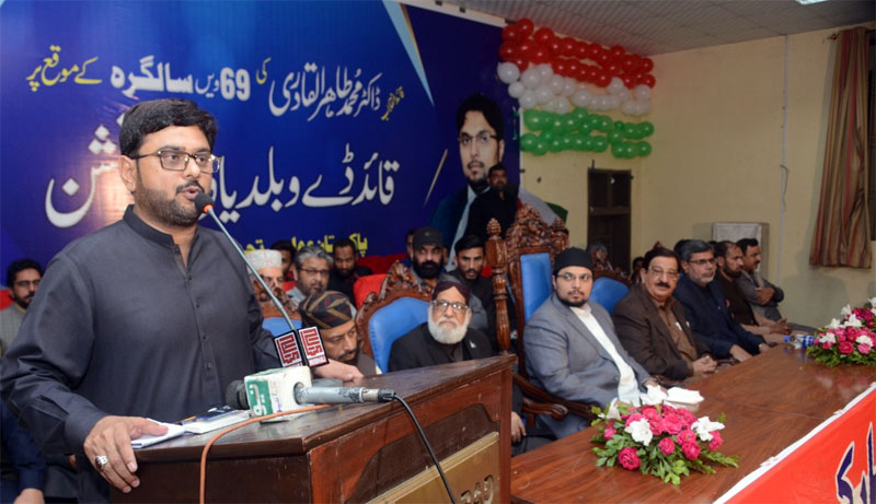 Dr Hussain Qadri addresses Quaid Day ceremony in Faisalabad