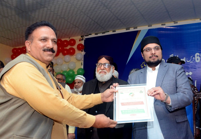 Dr Hussain Qadri addresses Quaid Day ceremony in Faisalabad