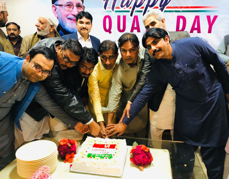 Quaid Day Ceremony in Haroonabad