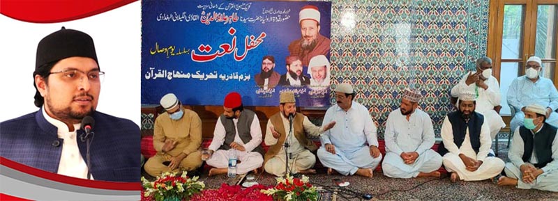 Teachings of the Sufis are all about love & peace: Dr Hussain Mohi-ud-Din Qadri
