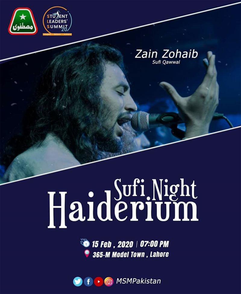 Sufi Night Haiderium by Mustafavi Students Movement