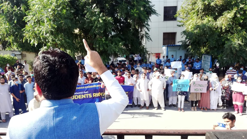 MSM holds countrywide protest demonstrations against PMC