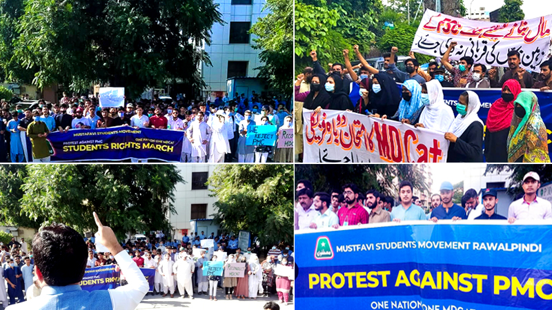 MSM holds countrywide protest demonstrations against PMC