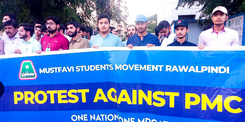 MSM holds countrywide protest demonstrations against PMC