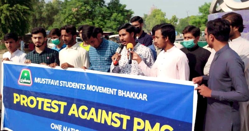 MSM holds countrywide protest demonstrations against PMC