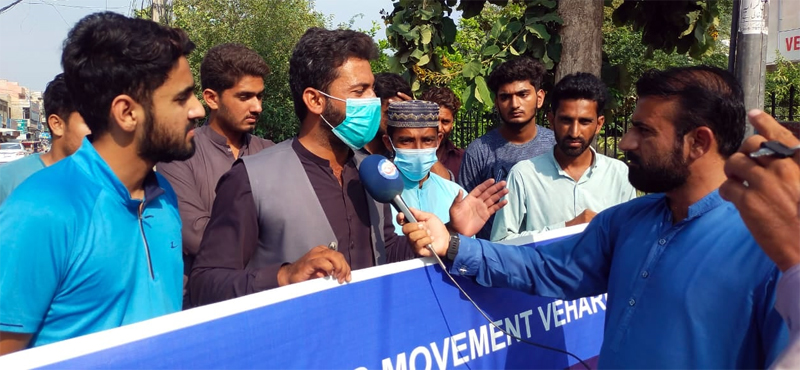 MSM holds countrywide protest demonstrations against PMC