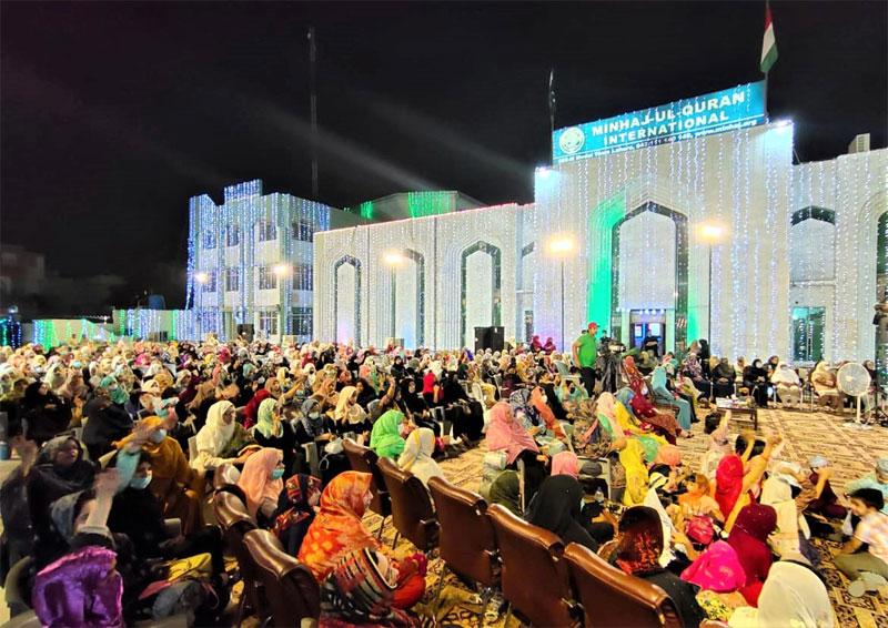 Annual Welcome Rabi-ul-Awal Mahfil commenced at central secretariat MQI