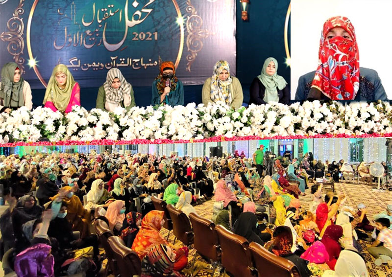 Annual Welcome Rabi-ul-Awal Mahfil commenced at central secretariat MQI