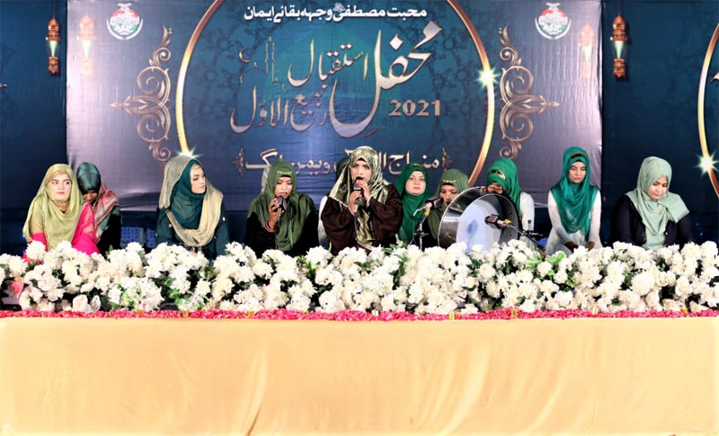 Annual Welcome Rabi-ul-Awal Mahfil commenced at central secretariat MQI