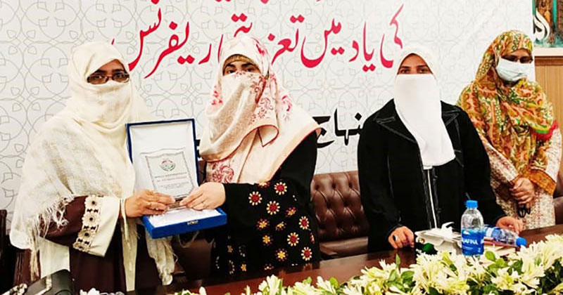 >MWL holds condolence reference for late Dr Noshaba Hameed