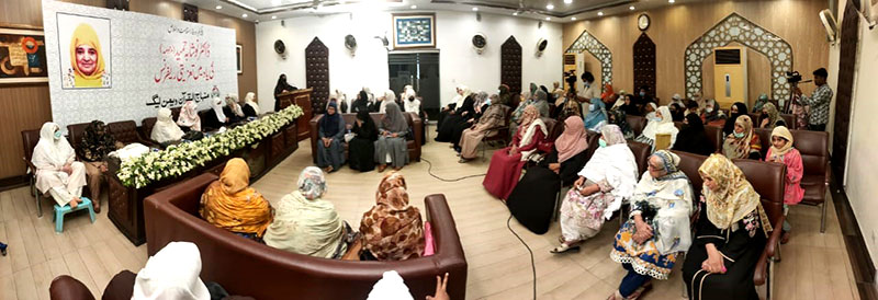 >MWL holds condolence reference for late Dr Noshaba Hameed