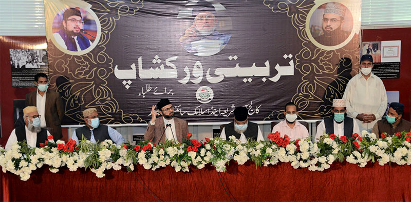 Knowledge of no use without character building potential: Dr Hassan Mohi-ud-Din Qadri