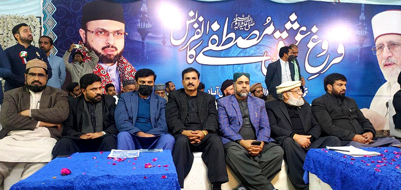 Dr Hassan Qadri addressing Farogh-e-Ishq-e-Mustafa Conference in Faisalabad