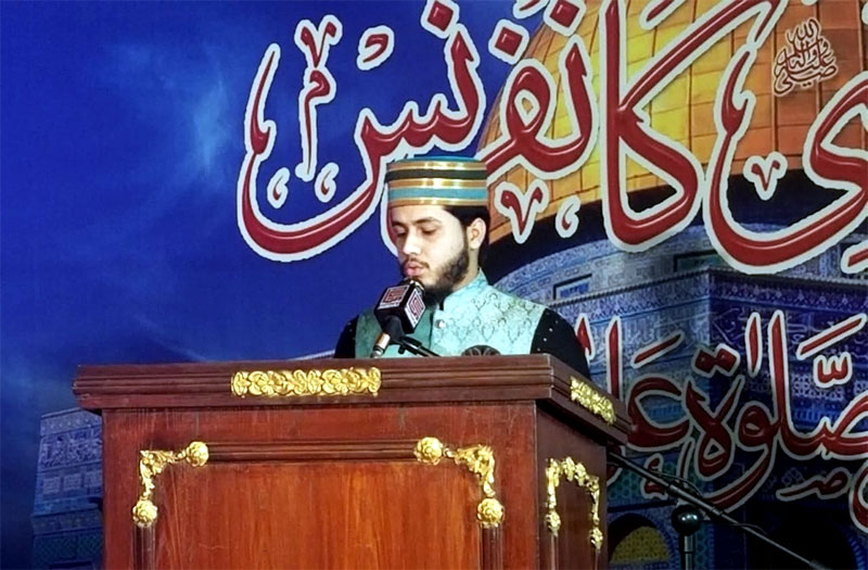 Miraj un Nabi Conference 2021 by Minhaj ul Quran