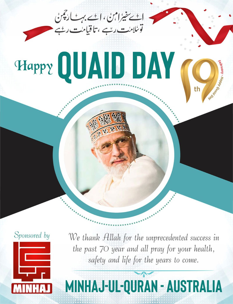 Happy Quaid Day by Minhaj ul Quran Australia