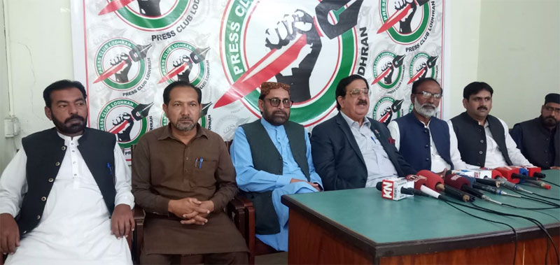 Khurram Nawaz Gandapur press conference