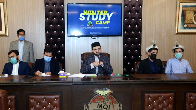 Month-long Winter Study Camp held under MSM concludes