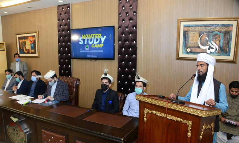 Month-long Winter Study Camp held under MSM concludes