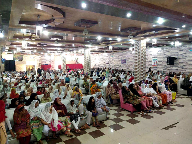 سیدہ زینب کانفرنس