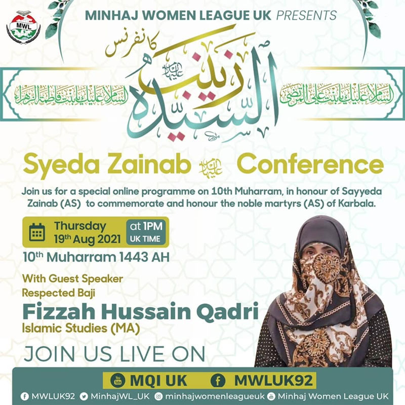 Minhaj Women League UK to Present Sayyida Zaynab (salam Allah alayha) Conference