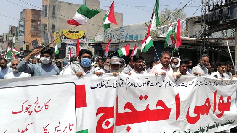 PAT Muzaffargarh protest for justice on Model Town Massacre Case