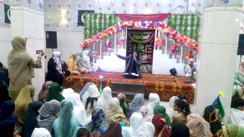 Minhaj Grammar School Karachi hosts Milad Conference