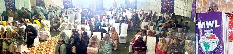 منہاج القرآن