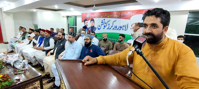 MQI Lahore holds Workers Convention, oath-taking ceremony of newly elected officials