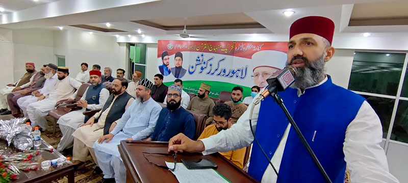 minhaj ul quran