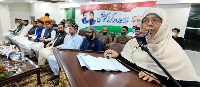 MQI Lahore holds Workers Convention, oath-taking ceremony of newly elected officials