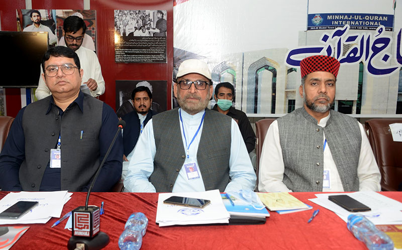 Majlis-e-Shura meeting
