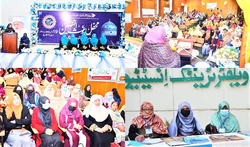 minhaj women league