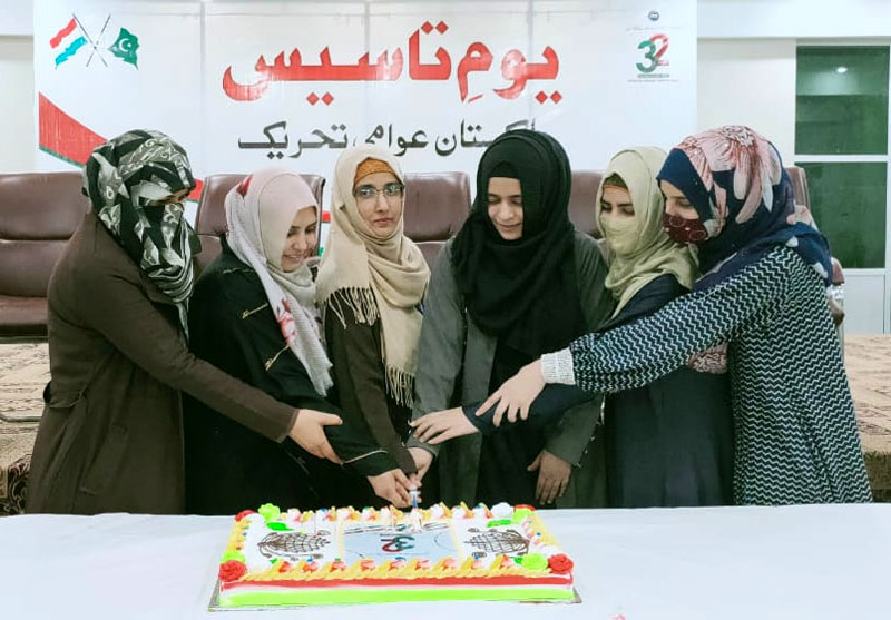 PAT celebrates its 32nd foundation day amid calls for change in the system